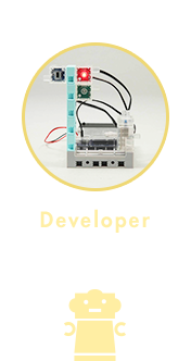 デベロッパー