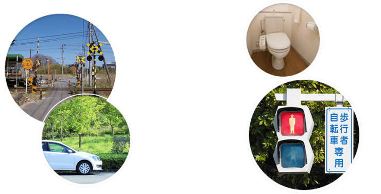 「もの」がどうやってうごいているのか？